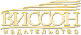 Главная