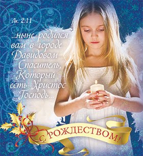 Блокнот 027-б «С Рождеством!» Блокнот 027-б «С Рождеством!»
