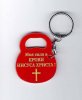 Брелок «Моя сила» (гиря) красный с золотым