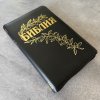 Библия Геце (черная, гладкая в кожаной обложке, на молнии) код 25057-18