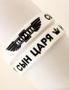Браслет силиконовый (белый). Воин. Сын Царя Небесного 