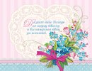 Подарочная коробка «Цветы»