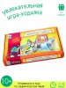 Настольная игра-ходилка «Миссионерские путешествия апостола Павла»