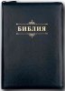 Библия в Синодальном Переводе 076z Код 23076-21 большого формата на молнии (черный металлик пятнистый) 180х243мм