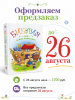 Библия для самых маленьких (Предзаказ)