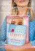 Путеводитель для мам по книге «Ложь, в которую верят девочки, и истина, которая освобождает»