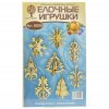 Елочные игрушки. Сборные деревянные модели.