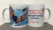 Кружка «А надеющиеся на Господа» (Орлы)