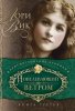 ПОВЕЛЕВАЮЩИЙ ВЕТРОМ. Книга 3