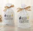 НАБОР ПОДАРОЧНЫХ ПАКЕТОВ. Merry Christmas