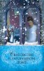 Сватовство в загородном доме. Книга 3