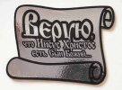 Шилдик «Верую, что Иисус Христос есть Сын Божий» (серебро)